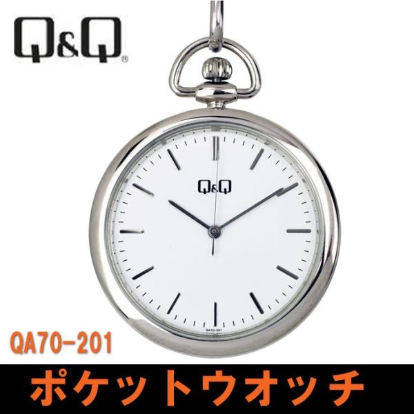 シチズン Q&amp;Q 懐中時計 ポケットウォッチ シチズンQQ 誕生日 記念品 プレゼント QA70-2...