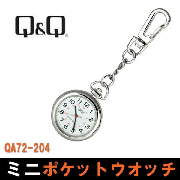 シチズン Q&amp;Q 懐中時計 ポケットウォッチ シチズンQQ QA72-204（ネコポス可）
