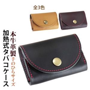 加熱式タバコケース レザー 本革 ポーチ 牛革 ...の商品画像