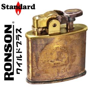 RONSON ロンソン スタンダード ワイルドブラス フリントオイルライター