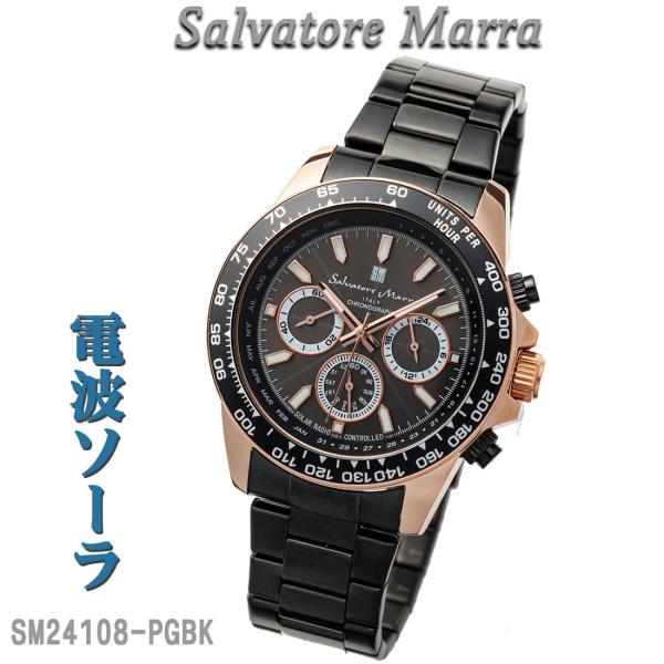メンズ腕時計 Salvatore Marra サルバトーレマーラ 電波ソーラー腕時計  メタルベルト...