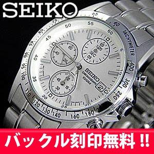 父の日：SEIKOメンズ腕時計 送料無料 バックル名入れ彫刻 セイコー クロノグラフ (SEIKO SND363PC)  ギフト 誕生日プレゼントに最適