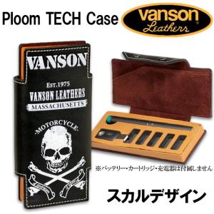 バンソン VANSON プルームテック ケース...の詳細画像1