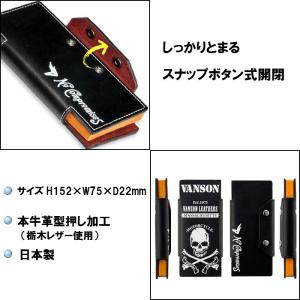 バンソン VANSON プルームテック ケース...の詳細画像2