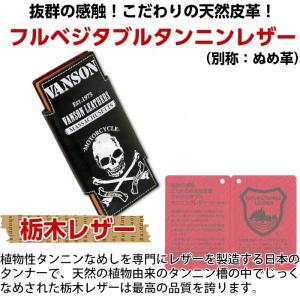 バンソン VANSON プルームテック ケース...の詳細画像3