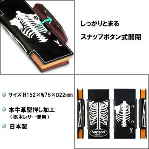 バンソン VANSON プルームテック ケース...の詳細画像2