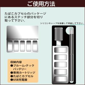バンソン VANSON プルームテック ケース...の詳細画像4