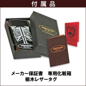 バンソン VANSON プルームテック ケース...の詳細画像5