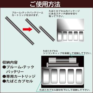 バンソン VANSON プルームテック ケース...の詳細画像4