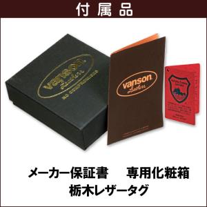 バンソン VANSON プルームテック ケース...の詳細画像5