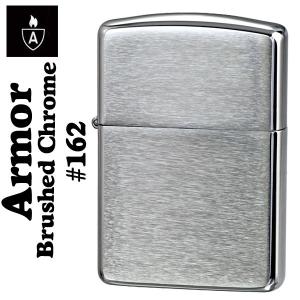 ZIPPO ジッポ ライター zippo アーマー 無地162 クロームブラッシュ ジッポー ジッポーライター lighter ARMOR Case（ネコポス対応）｜jackal