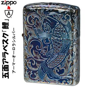 ZIPPO（ジッポー） アーマー ハンマートーン つち目 5面加工