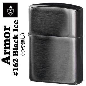 zippo ジッポ アーマーつやなしブラックアイスジッポー ZIPPO（ネコポス対応）