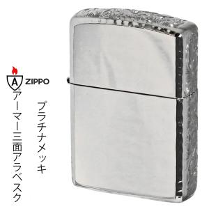 zippo  アーマー　Armor　サイドアラベスク　リューター仕上げ　プラチナメッキ 162PT-3ARART  おしゃれ　唐草　高級感  ギフト  送料無料 （ネコポス対応）｜jackal