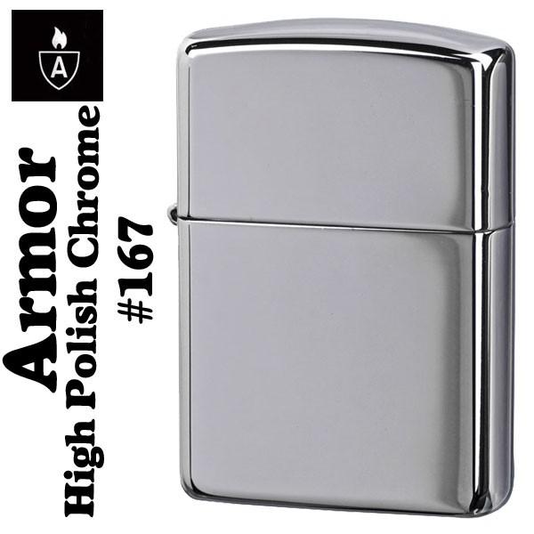 父の日：zippo アーマー ジッポ ライター 無地 167クロームポリッシュ ジッポーライター ジ...