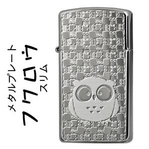 父の日：zippo(ジッポーライター)フクロウ メタルプレート貼り ブラッシュクローム スリムサイズ 送料無料（ネコポス対応）