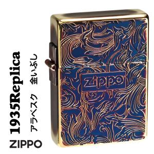 ZIPPO（ジッポー） 2026/03上旬入荷予定 天野喜孝 F6-街 ファイナル