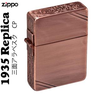 zippo(ジッポーライター)1935年復刻レプリカ　サイド三面アラベスク彫刻銅古美(送料無料)（ネコポス対応）｜jackal