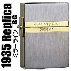zippo(ジッポーライター)1935ミラーライン SG 両面加工 （ネコポス対応）