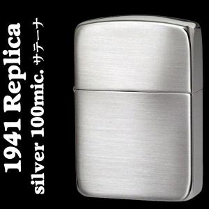 レプリカ zippo ジッポーライター1941レプリカ シルバー100ミクロン