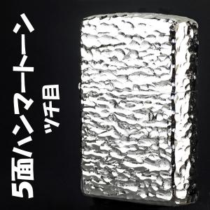 zippo ジッポ ライター 5面ハンマートーン シルバー ZIPPO