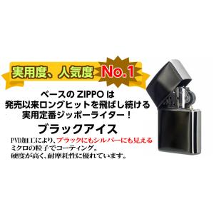 zippo ジッポーライター 無料名入れ彫刻 ...の詳細画像4