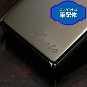 zippo ジッポーライター 無料名入れ彫刻 ...の詳細画像5