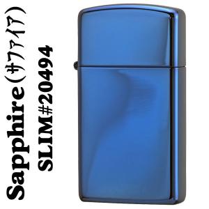 父の日：ジッポ ライター zippo スリム サファイア 青色 #20494 （ネコポスで送料無料）
