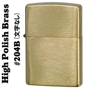 ZIPPO ソリッドブラス・ブラッシュジッポー (ロゴ無し) #204B 真鍮無垢