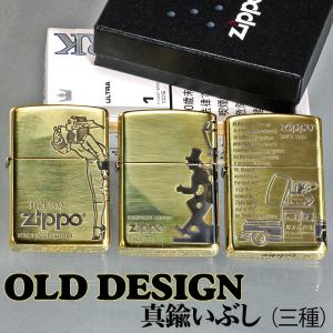 zippo(ジッポーライター)オールドデザインシリーズ 真鍮イブシ 選べる3種類（DRUNK・WINDY・ZCAR）　送料無料 （ネコポス対応）｜jackal