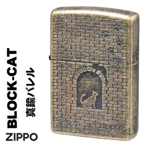 zippo(ジッポーライター)大人気  猫シリーズ  アンティーク調  ブロックに猫シルエット　真鍮メッキバレル　2BIB-BLOCKCAT  かわいい （ネコポスで送料無料）｜jackal