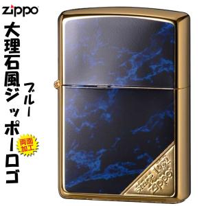 zippo(ジッポーライター)　大理石風ロゴ　両面加工　2G-BLMZL 送料無料　（ネコポス対応）｜jackal