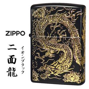 ZIPPO（ジッポー） 寅 ジッポーライター 虎 トラ 干支 和柄 2 虎
