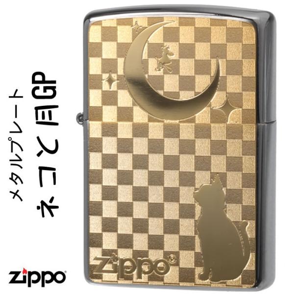 クリスマス　zippo ジッポーライター ブラッシュクローム猫と月ゴールドプレート貼り かわいい ギ...