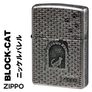 父の日：zippo(ジッポーライター)大人気 猫シリーズ  アンティーク調  ブロックに猫シルエット　ニッケルメッキバレル　2NIB-BLOCKCAT（ネコポスで送料無料）｜jackal