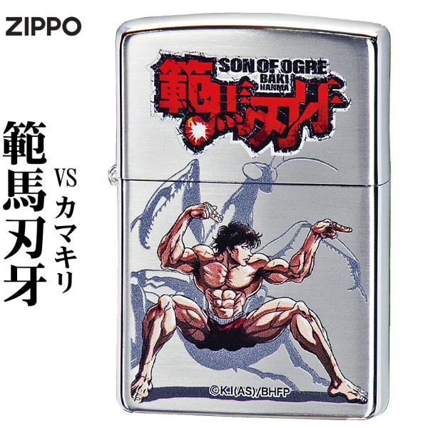 zippo(ジッポーライター) 範馬刃牙VSカマキリ バキ BAKI  銀サテン+インクジェットフル...