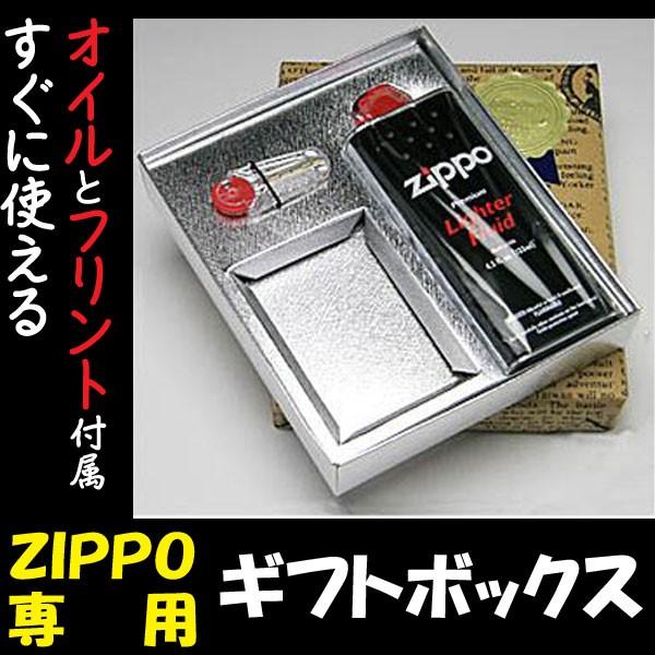父の日：zippo ジッポ　ジッポーライター専用ギフトボックス ZIPPOオイル・フリント付き ※お...