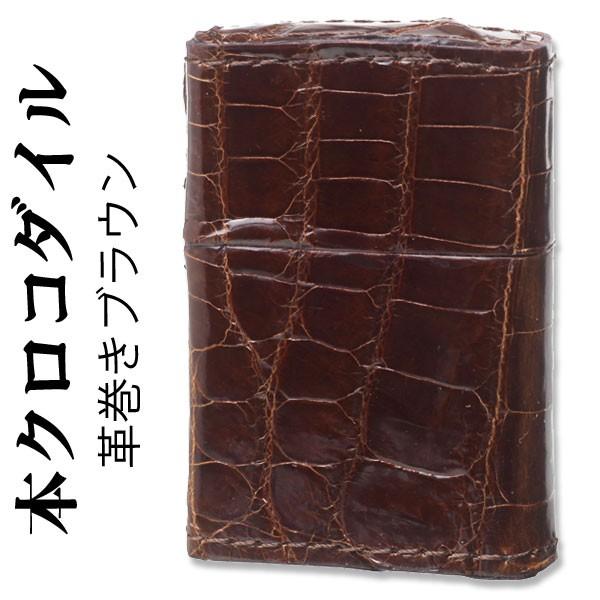 クリスマス　zippo ジッポーライター革巻き 本クロコダイルレザー ブラウン  ワニ革　CROCO...