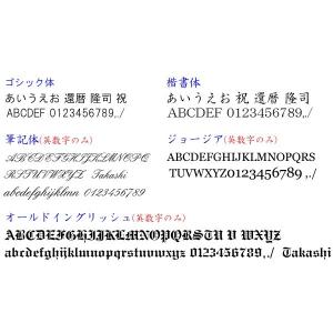 懐懐中時計 裏蓋刻印料金 名入れ彫刻 刻印ギフ...の詳細画像1