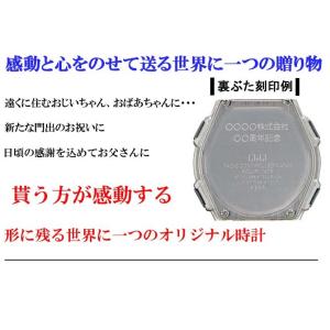 懐懐中時計 裏蓋刻印料金 名入れ彫刻 刻印ギフ...の詳細画像2