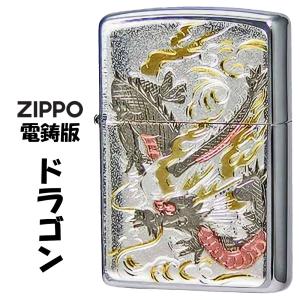 ZIPPO（ジッポー） シルバーキング 純銀アーマー ライター Silver King
