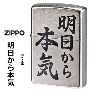ZIPPO（ジッポー） ジッポーライター 限定 シルバークロスメタル