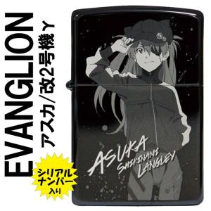 zippo(ジッポーライター)エヴァンゲリヲン新劇場版 ZIPPO アスカ/改2号機γ 送料無料