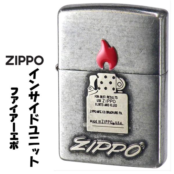 ZIPPO ジッポ-ライター ファイアーエポ インサイドユニット エポメタル貼り オイルライター 古...