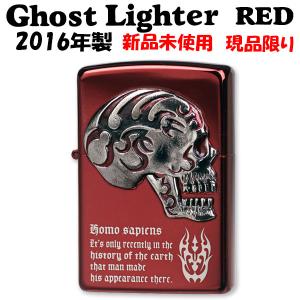 zippo(ジッポーライター) 蔵出し 2016年製 1点限り　ゴーストライター レッド イオンレッドマット仕上げ　GHL-RD 送料無料（ネコポス対応）｜jackal