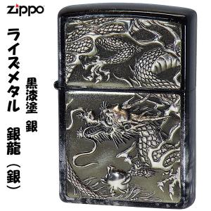 zippo(ジッポーライター)ライズメタル銀硫化　銀龍ドラゴン亀甲銀　黒漆　干支　送料無料｜jackal