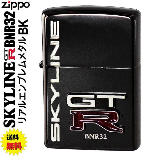 zippo ジッポーライター日産公認NISSAN　スカイラインGT-R BNR32 エンブレムBK ...