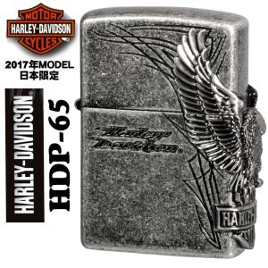 父の日：zippo(ジッポーライター)ハーレーダビットソン 日本国内限定 2017年モデル HDP-65 送料無料（ネコポス対応）｜jackal