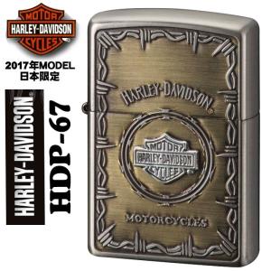 父の日：zippo(ジッポーライター)ハーレーダビットソン 日本国内限定 2017年モデル Sメタル バー&シールド HDP-67（ネコポス対応）｜jackal