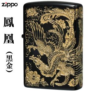 zippo(ジッポーライター) 　瑞鳥　鳳凰 黒金　イオンブラック　二面加工 送料無料 （ネコポス対応）｜jackal